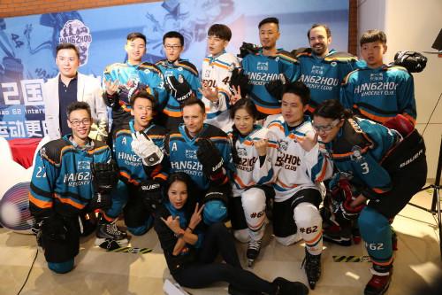 时尚运动--卡乐猫国际62冰球队签约仪式